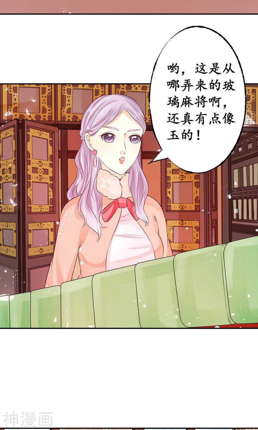 第一百六十三话21