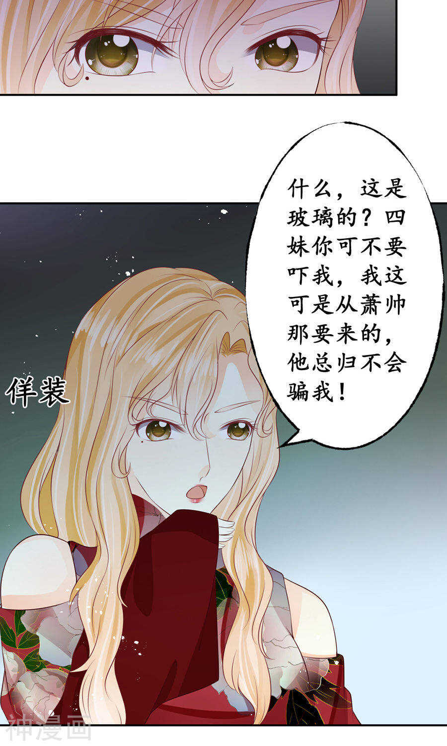第一百六十三话23