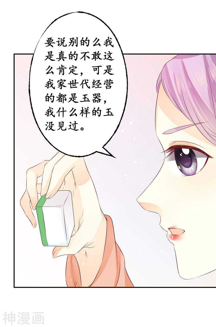 第一百六十三话24