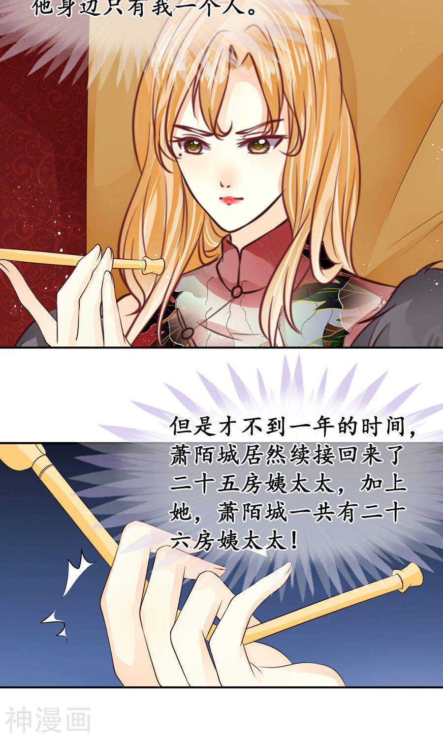 第一百六十三话4