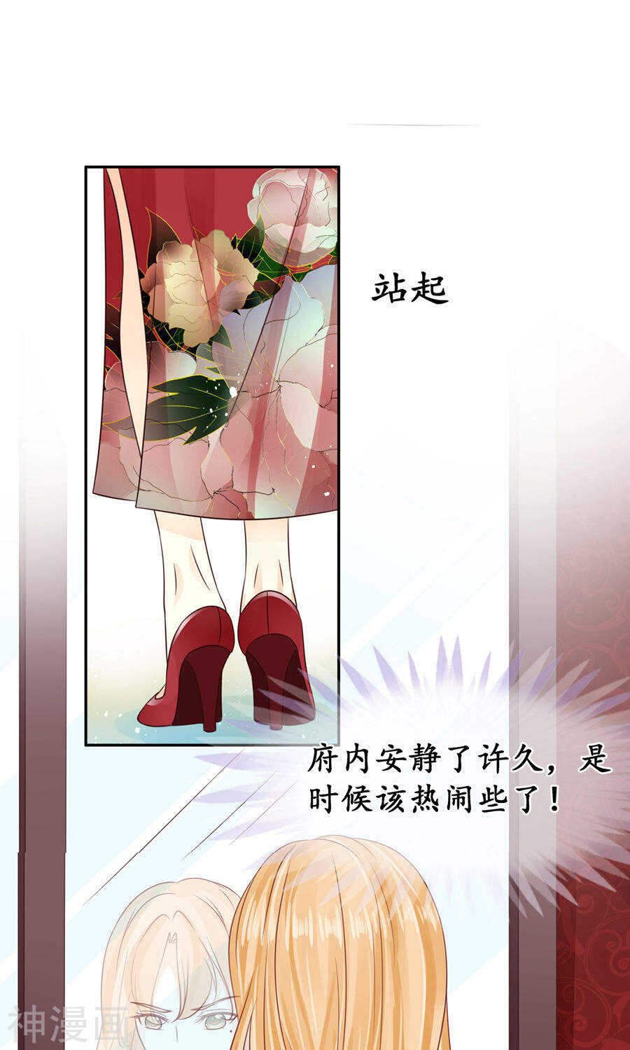 第一百六十三话5