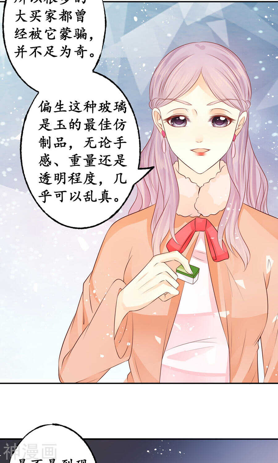 第一百六十四话1