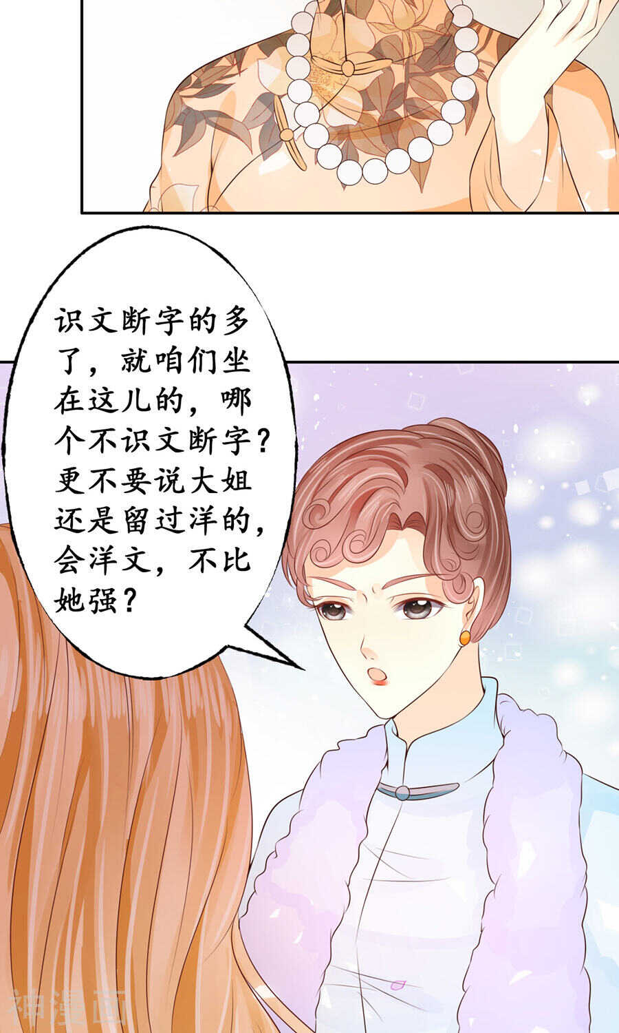 第一百六十四话11