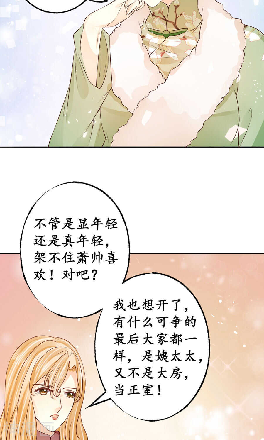 第一百六十四话13