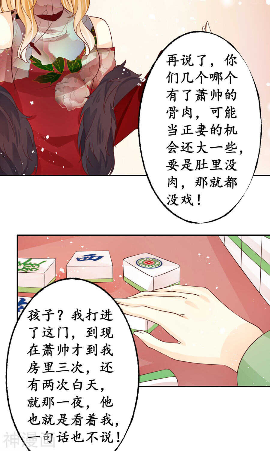 第一百六十四话14