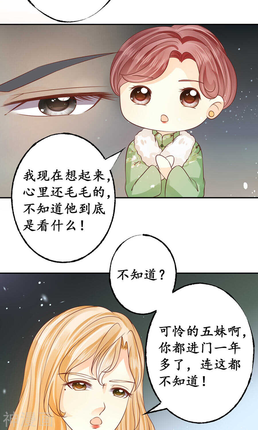 第一百六十四话15
