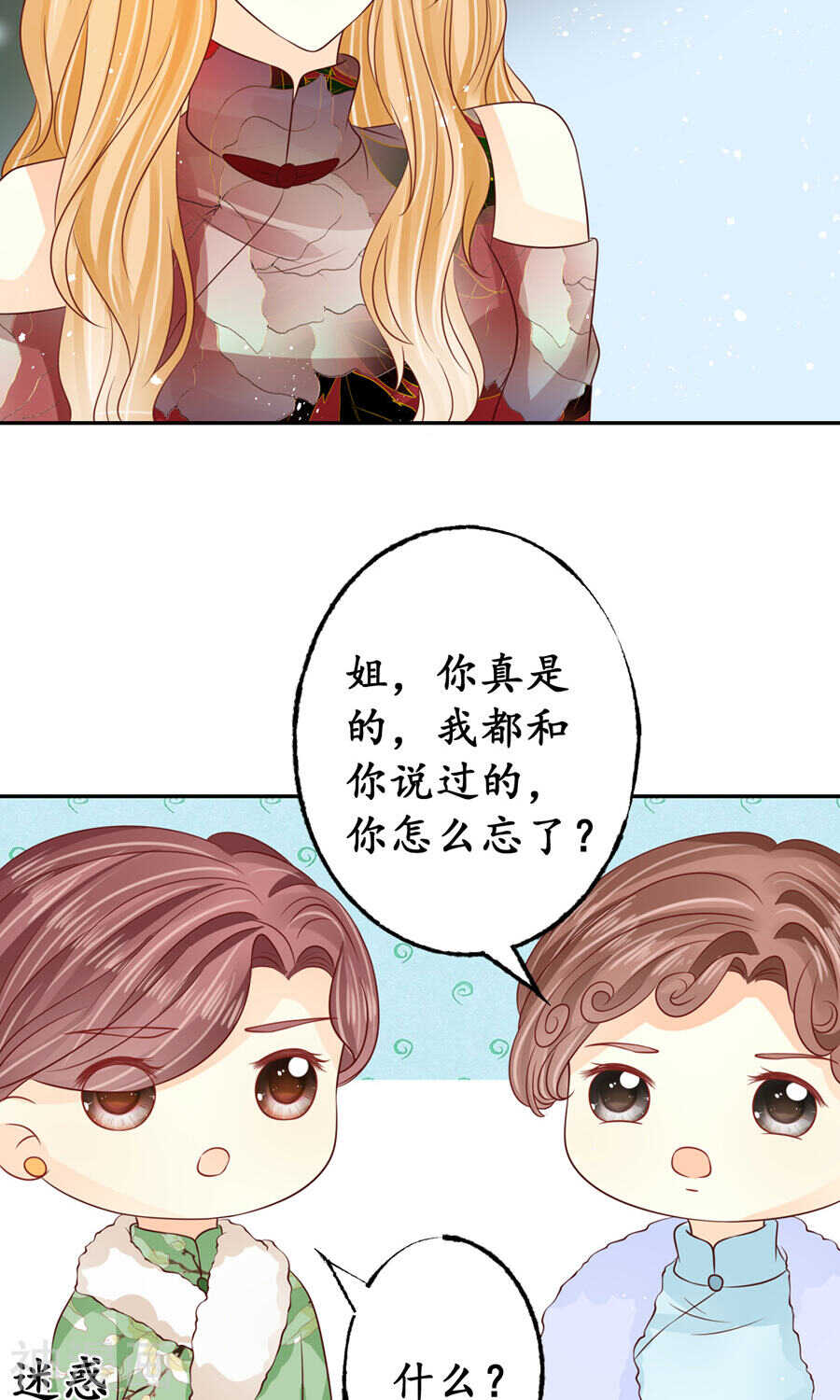 第一百六十四话16