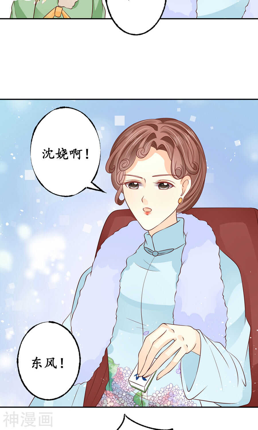 第一百六十四话17