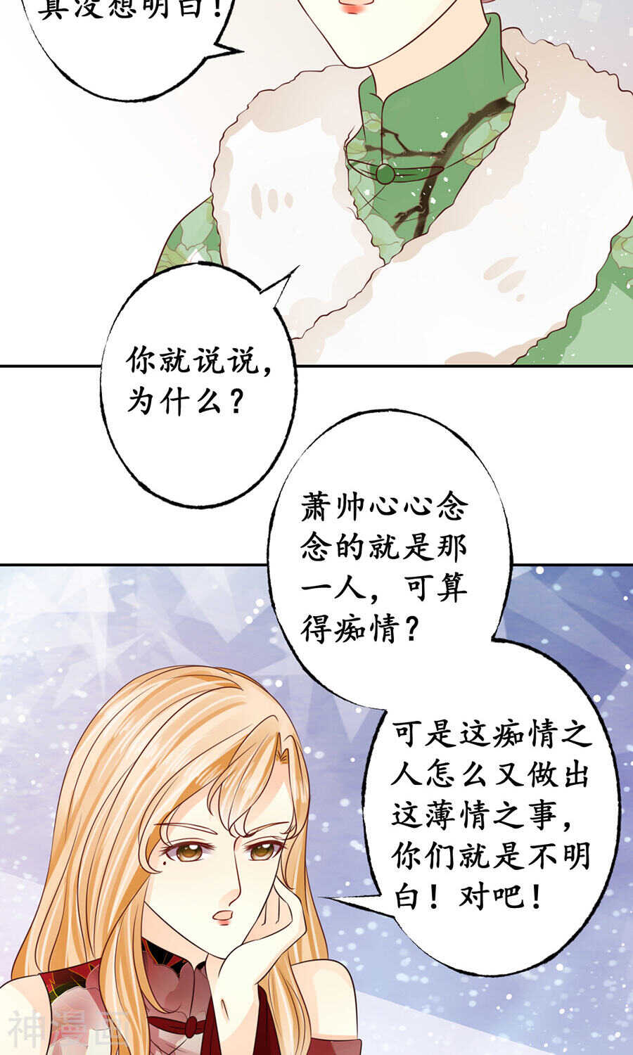 第一百六十四话19