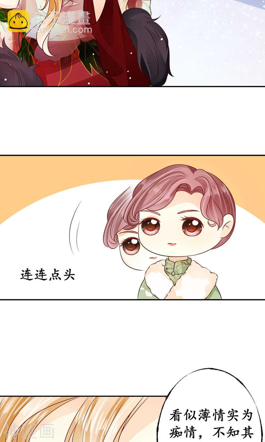 第一百六十四话20