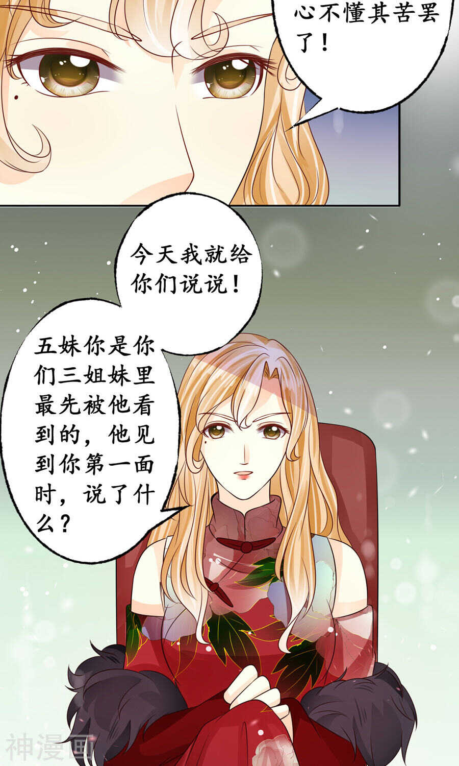 第一百六十四话21