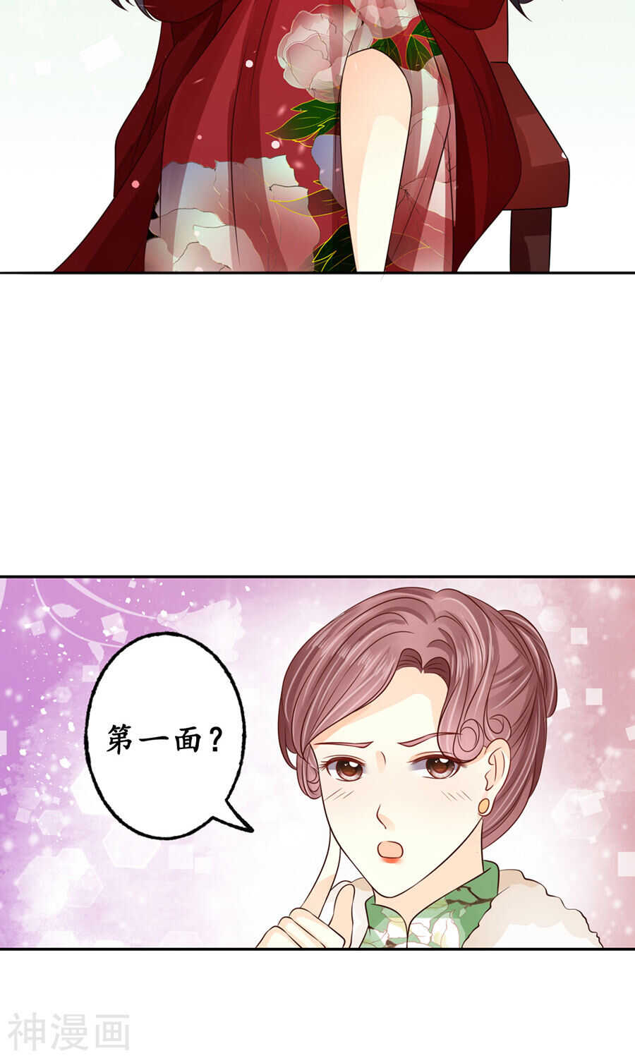 第一百六十四话22