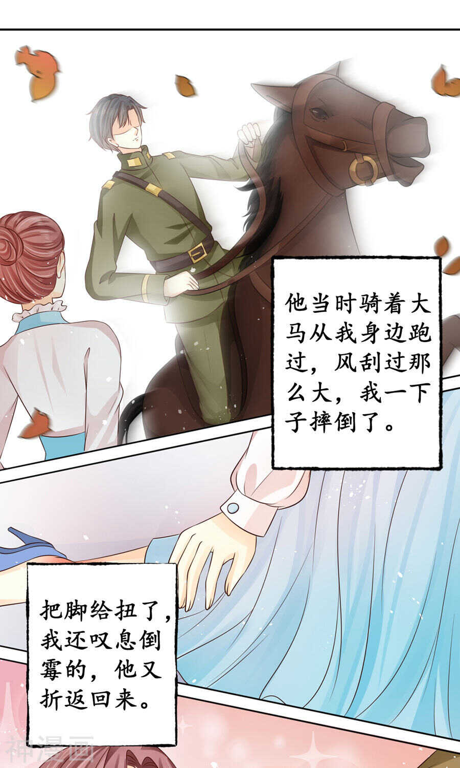 第一百六十四话23