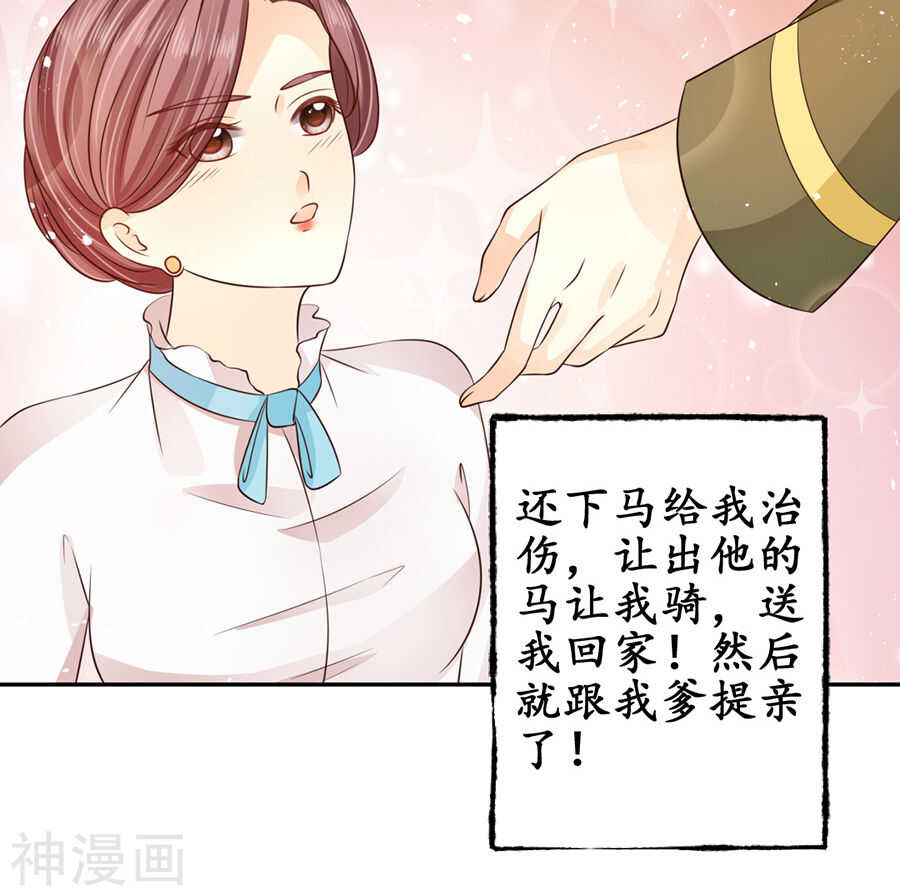 第一百六十四话24