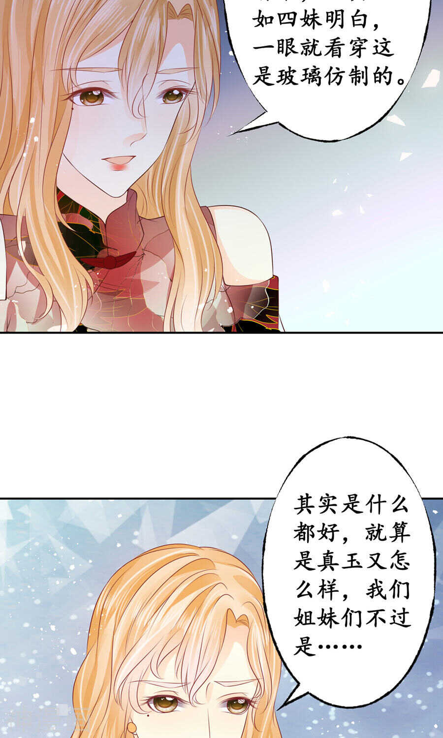 第一百六十四话4