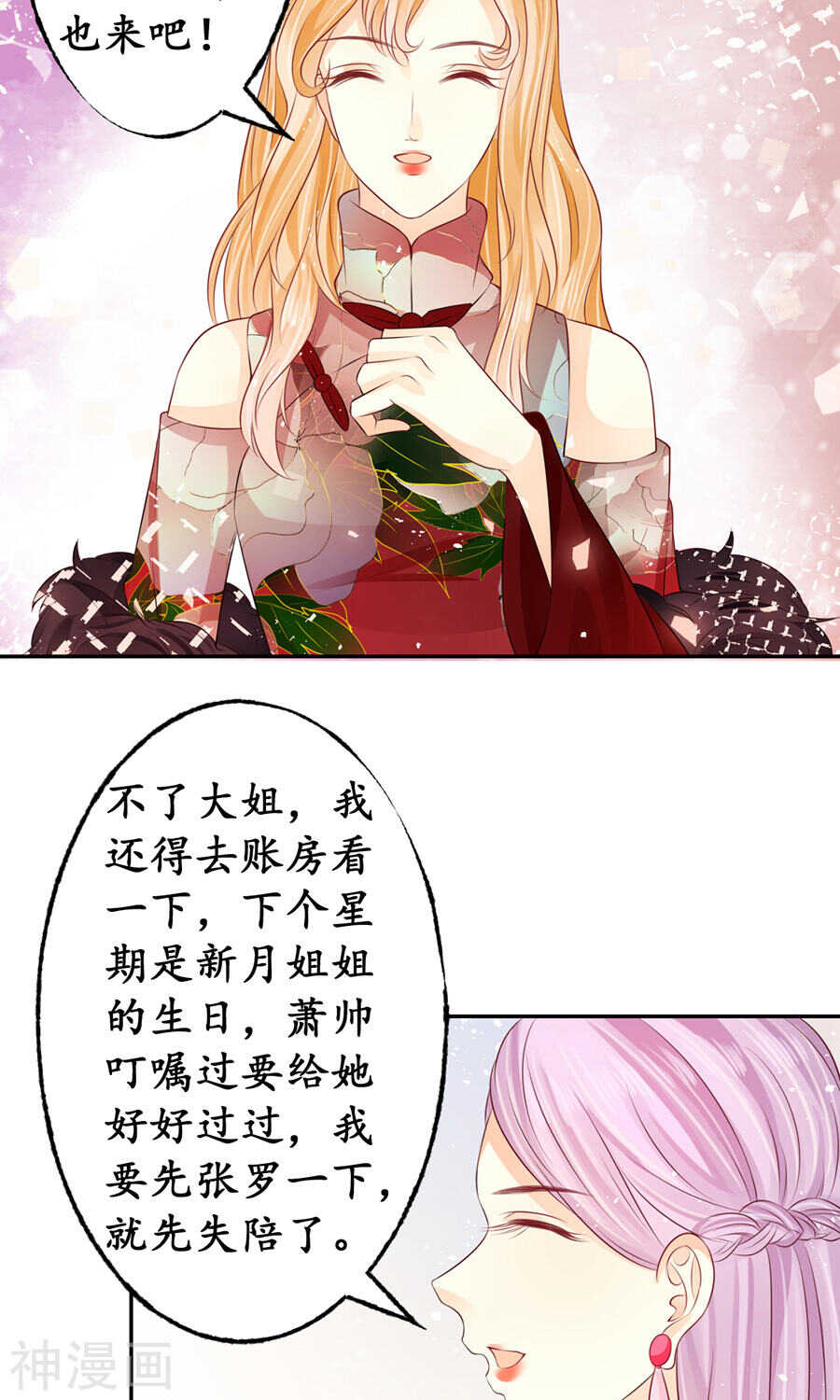 第一百六十四话7