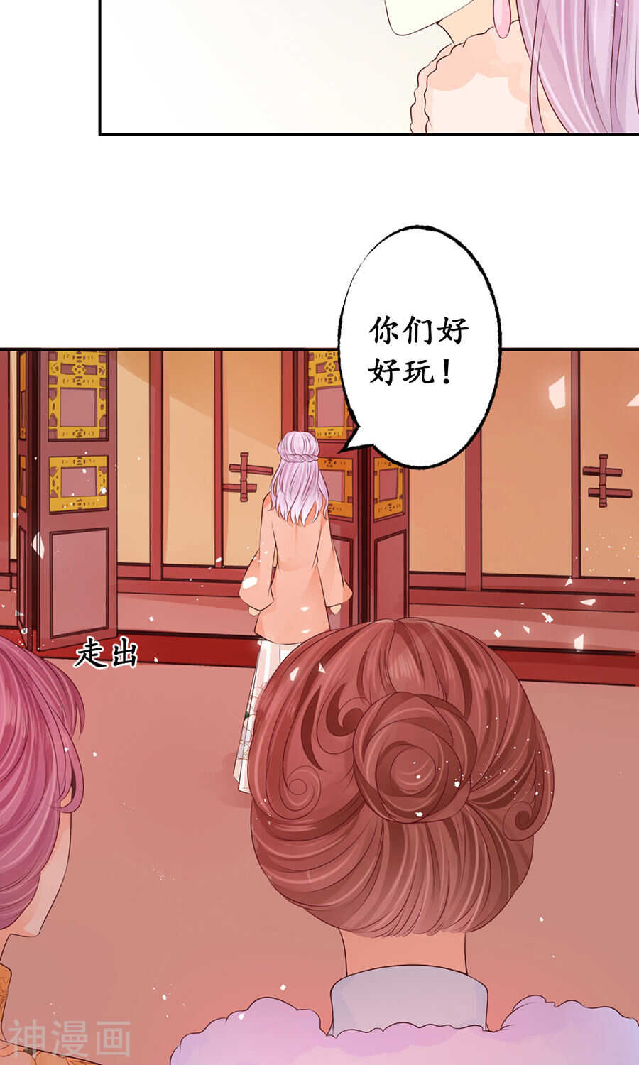 第一百六十四话8