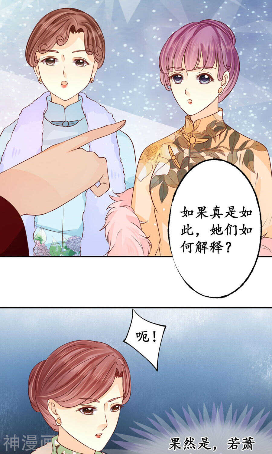 第一百六十五话1
