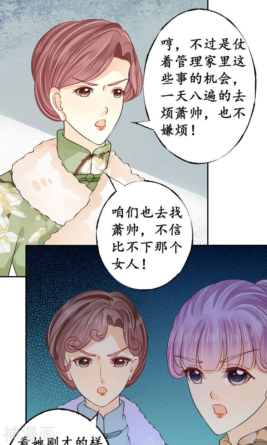 第一百六十五话13
