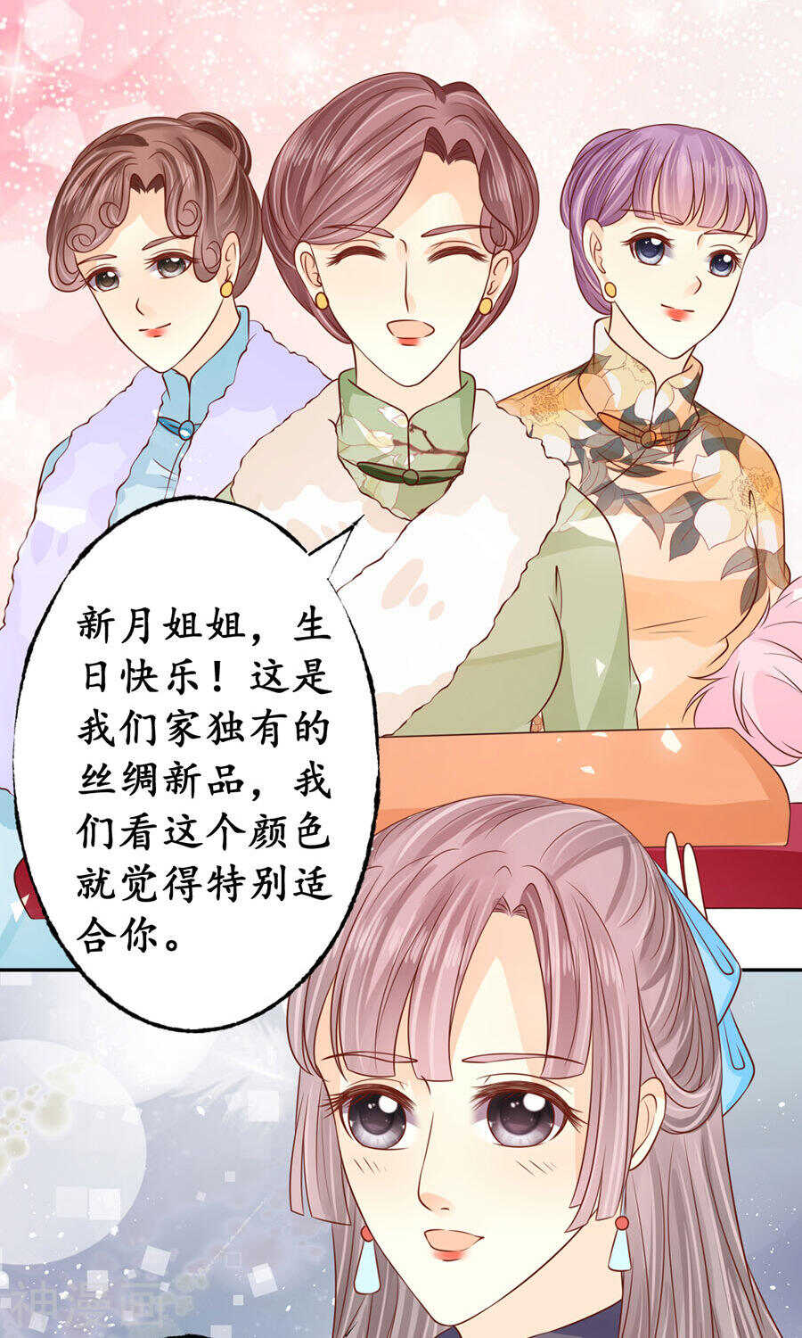 第一百六十五话16