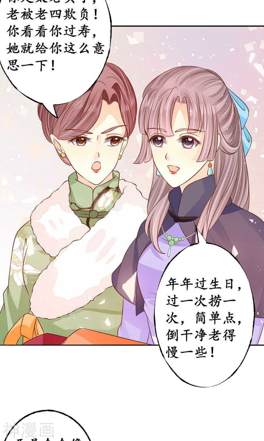 第一百六十五话18