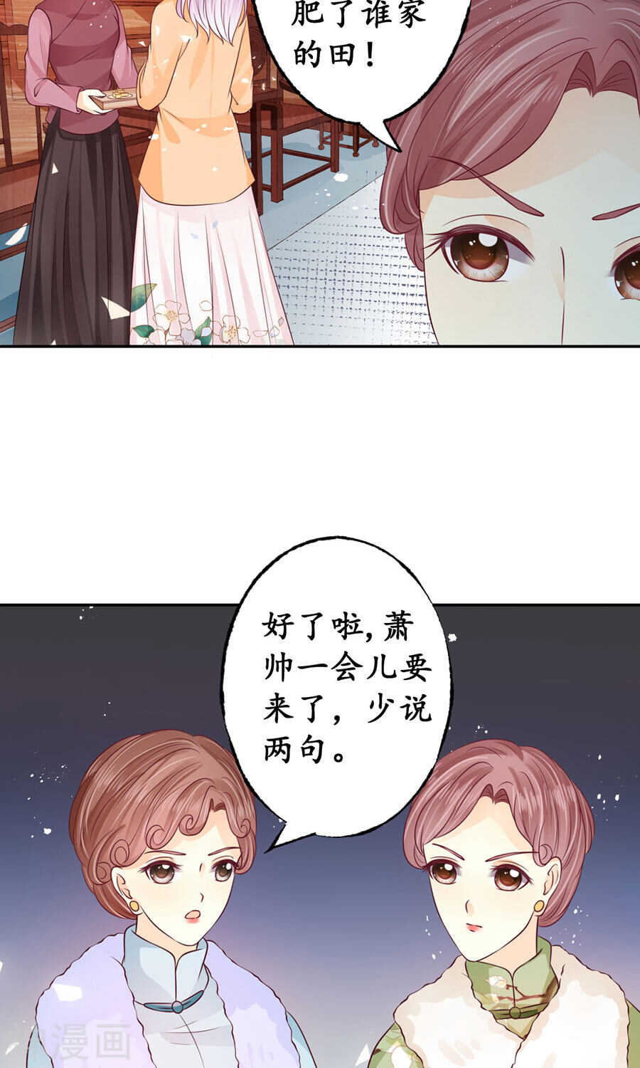 第一百六十五话20