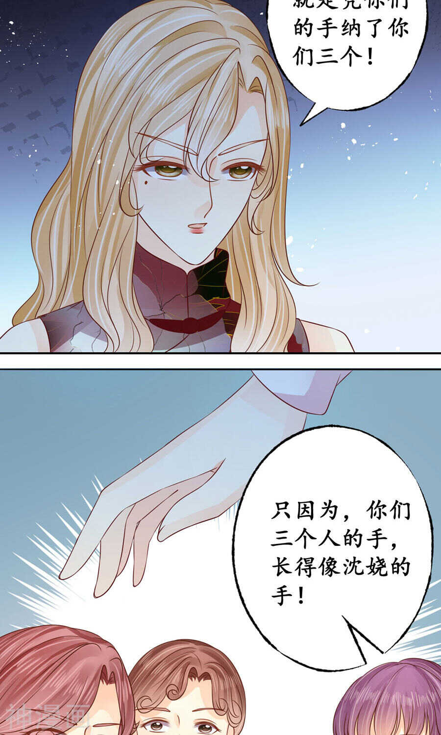 第一百六十五话4