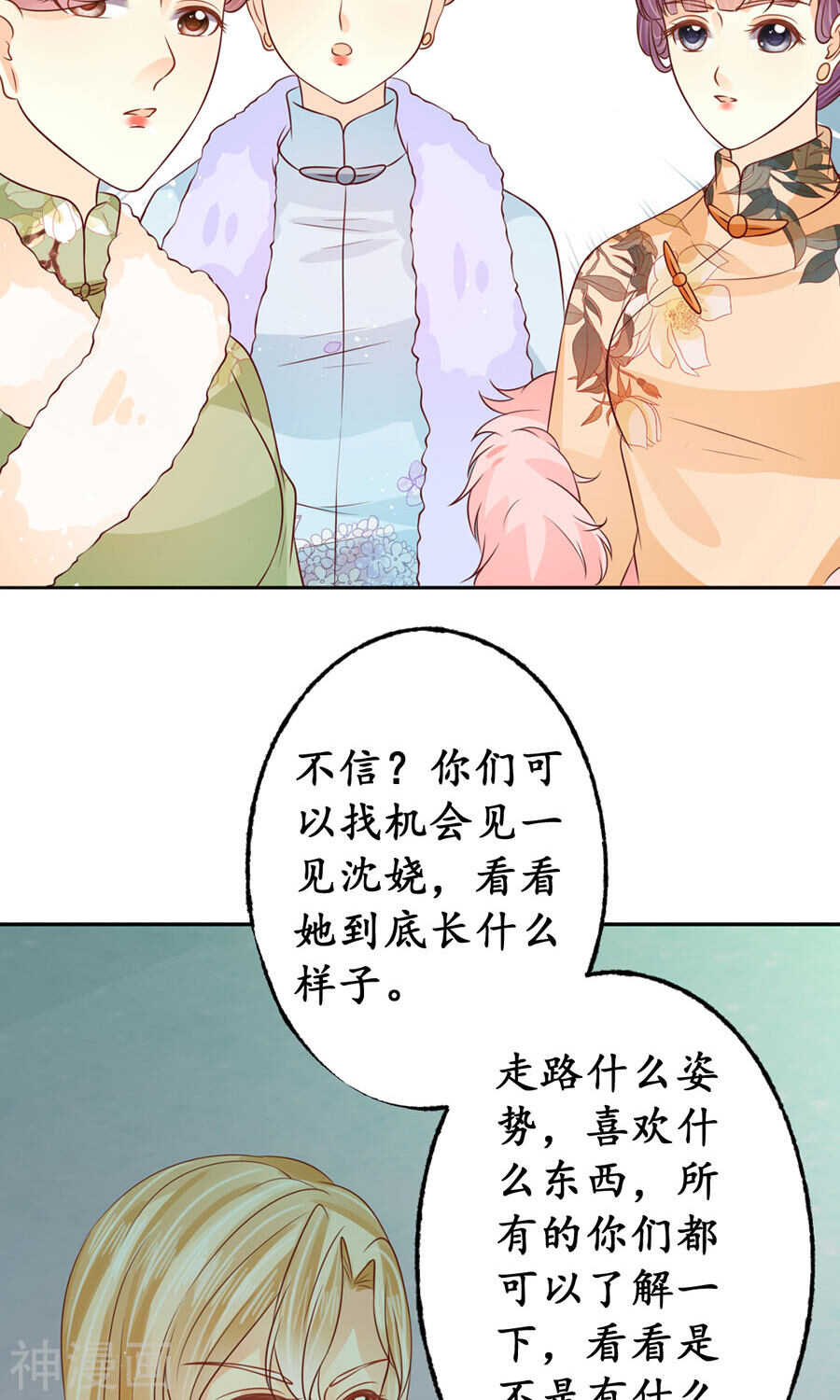 第一百六十五话5