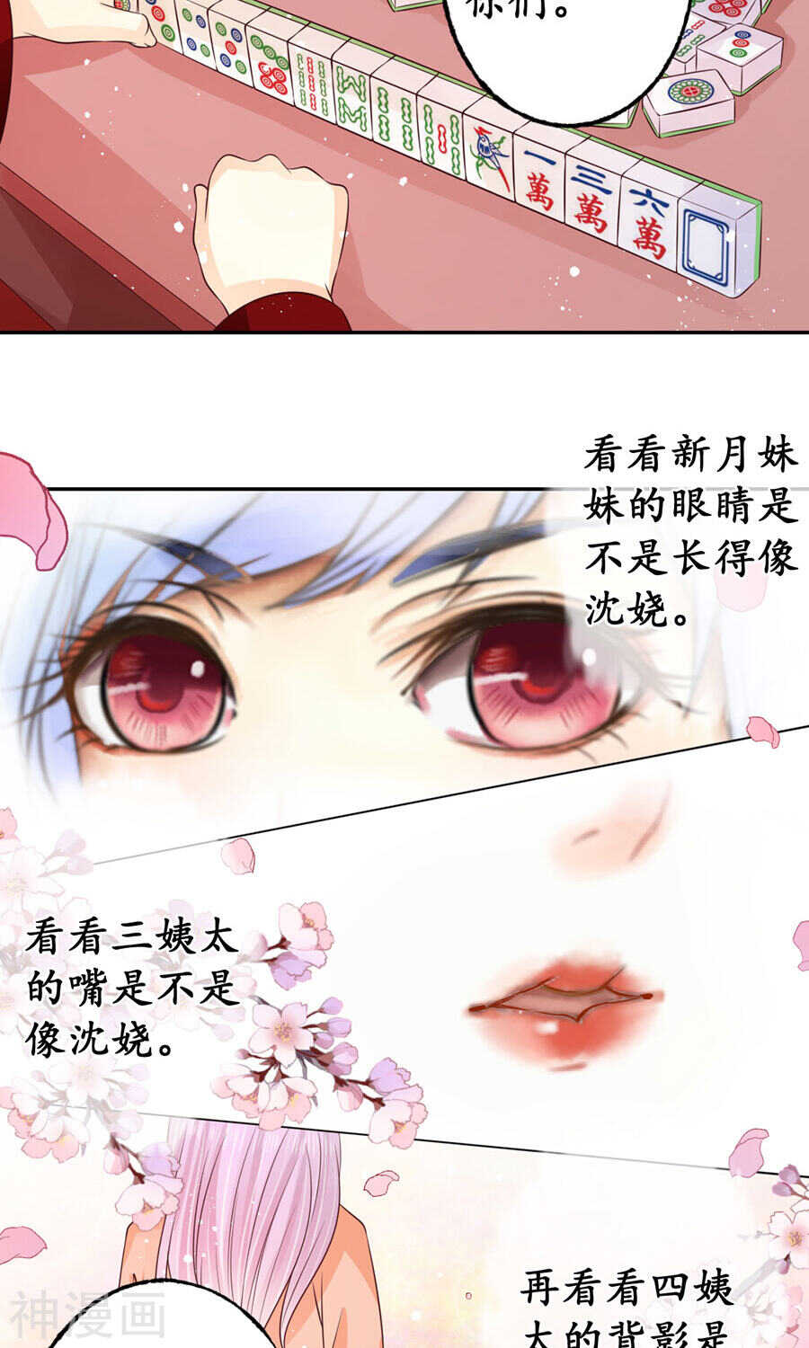 第一百六十五话7