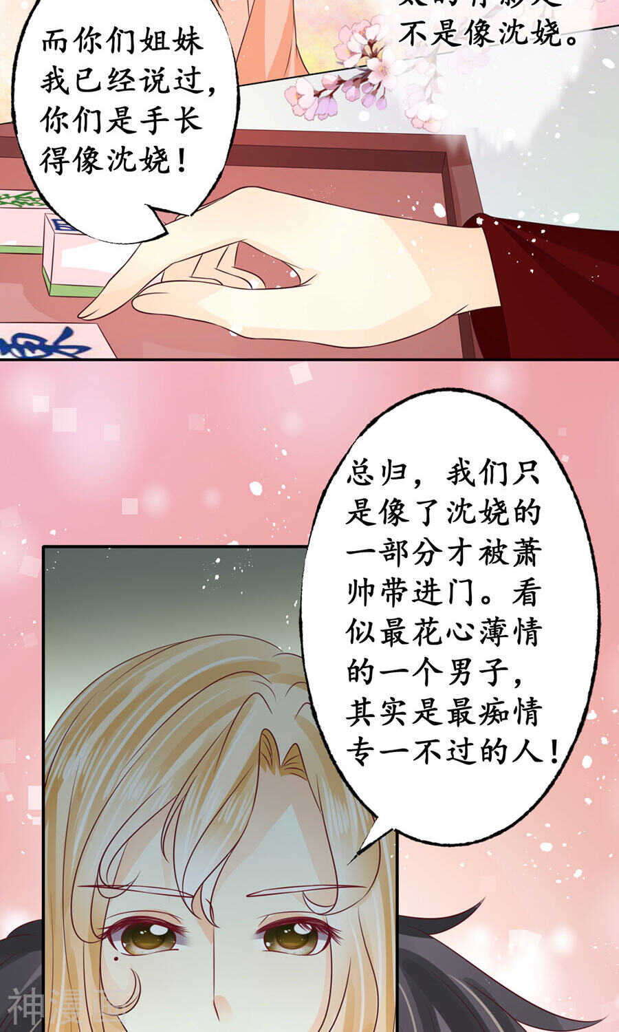 第一百六十五话8