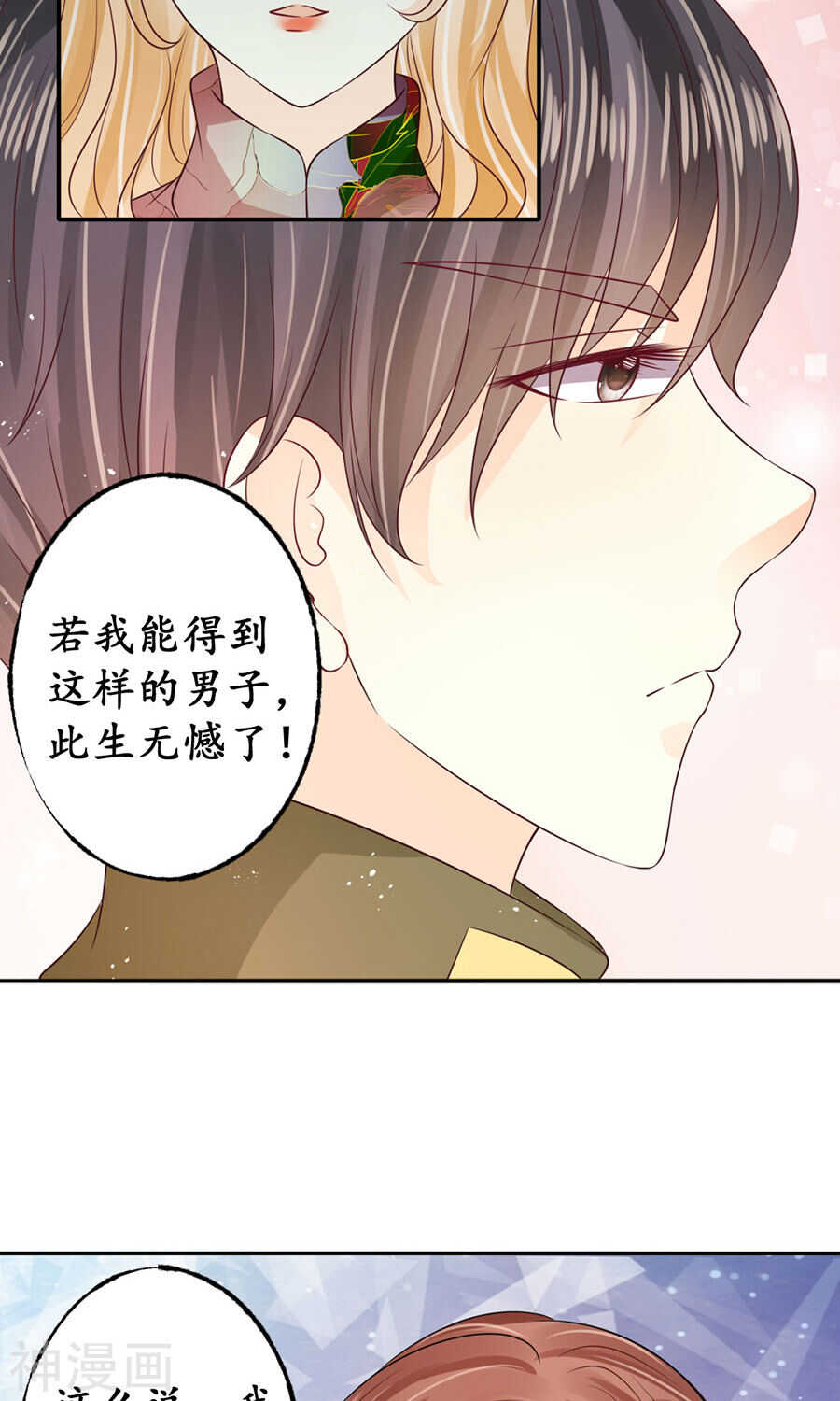 第一百六十五话9