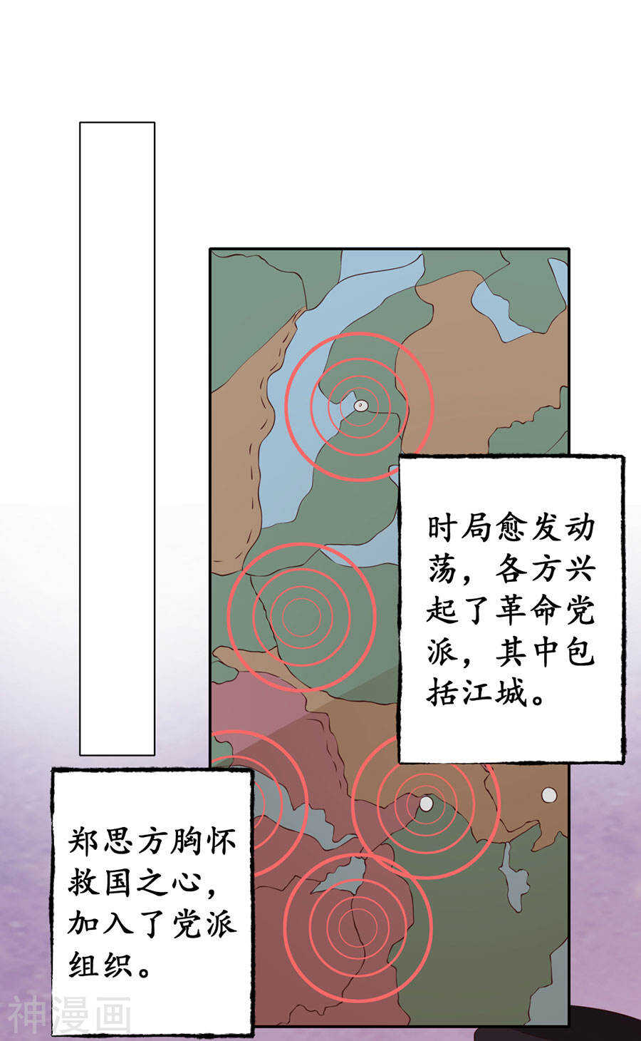 第一百六十七话11