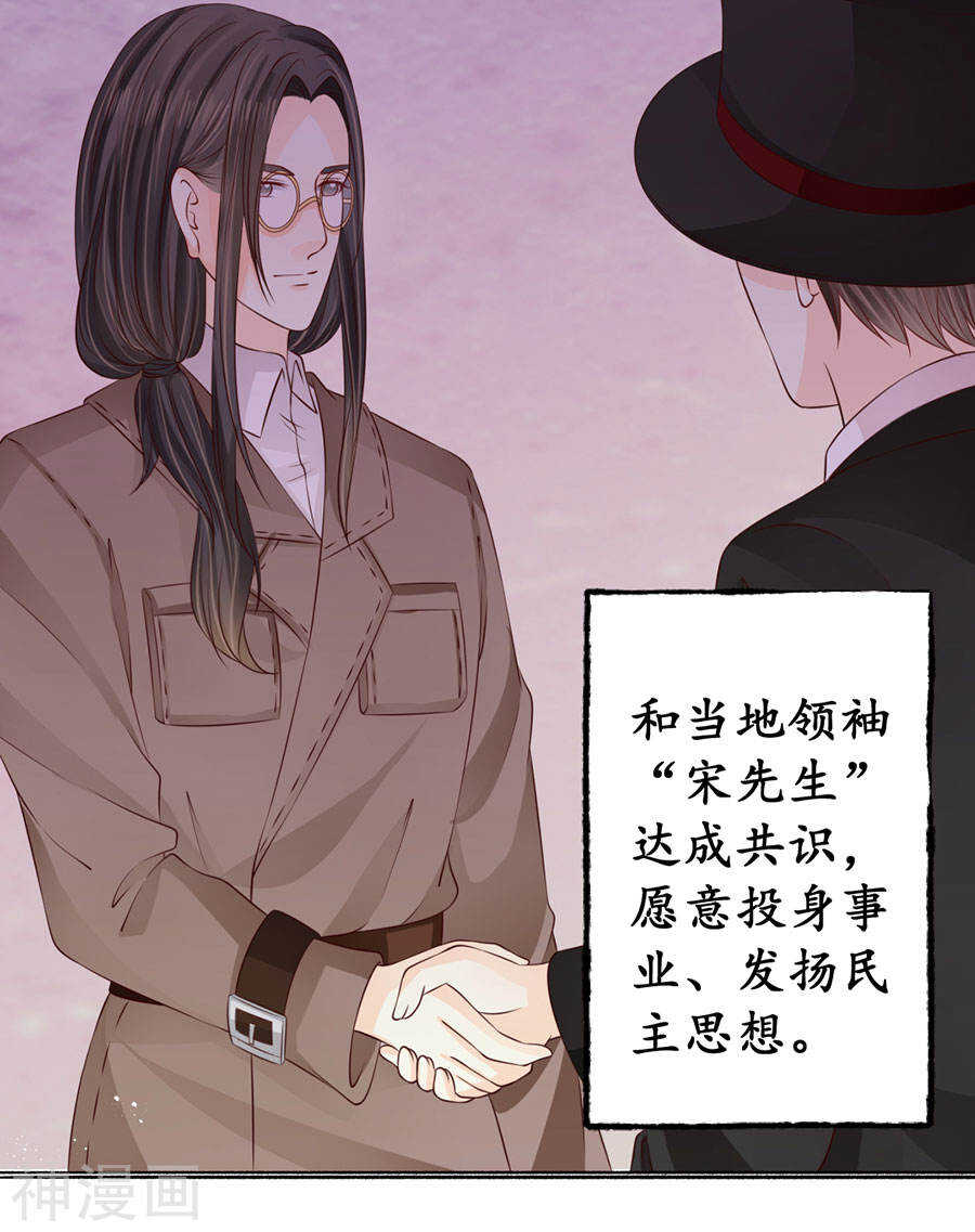 第一百六十七话12