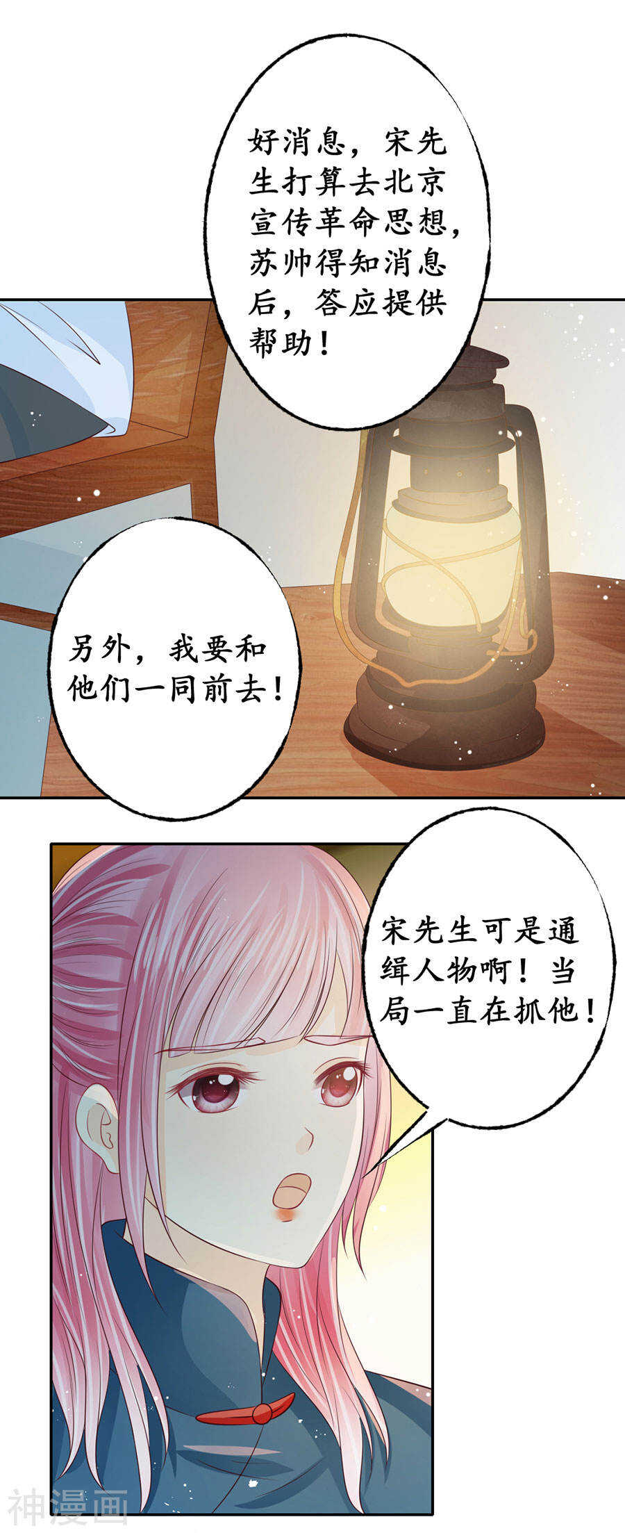 第一百六十七话14
