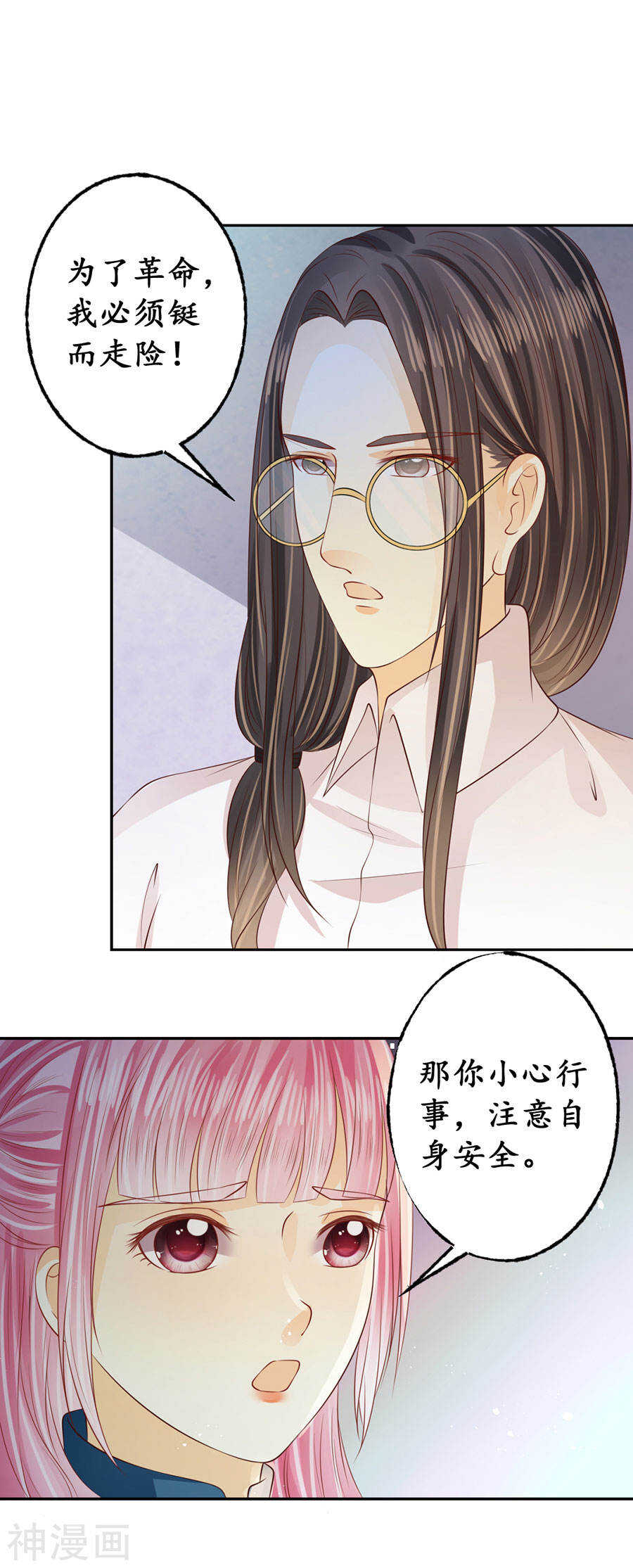 第一百六十七话16