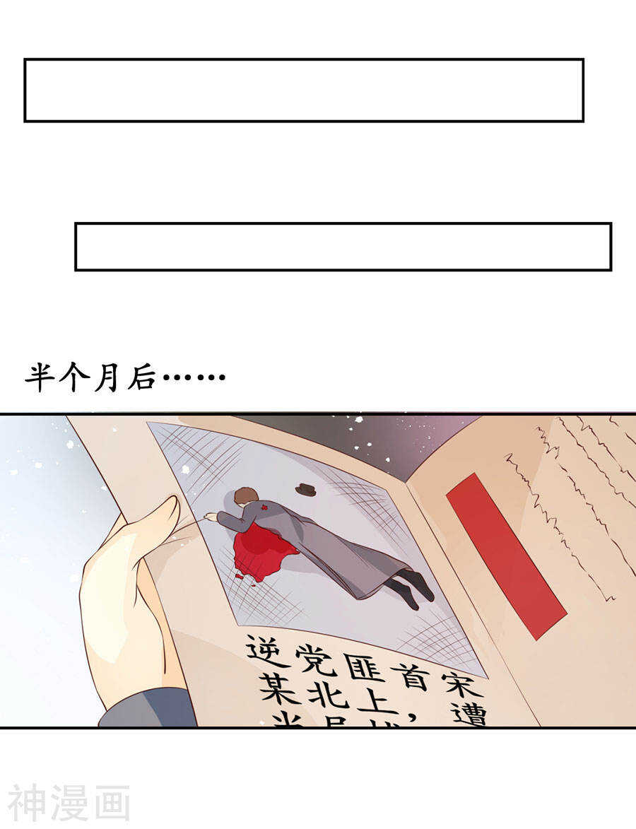 第一百六十七话17
