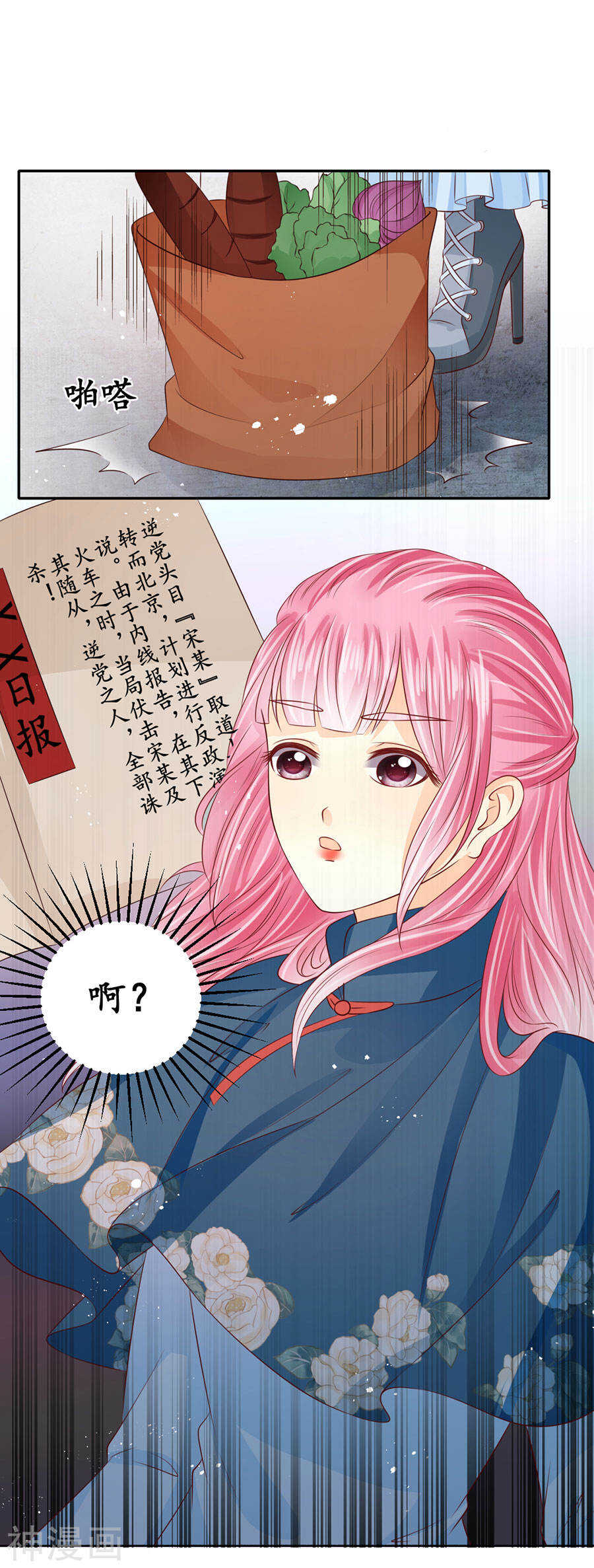 第一百六十七话19