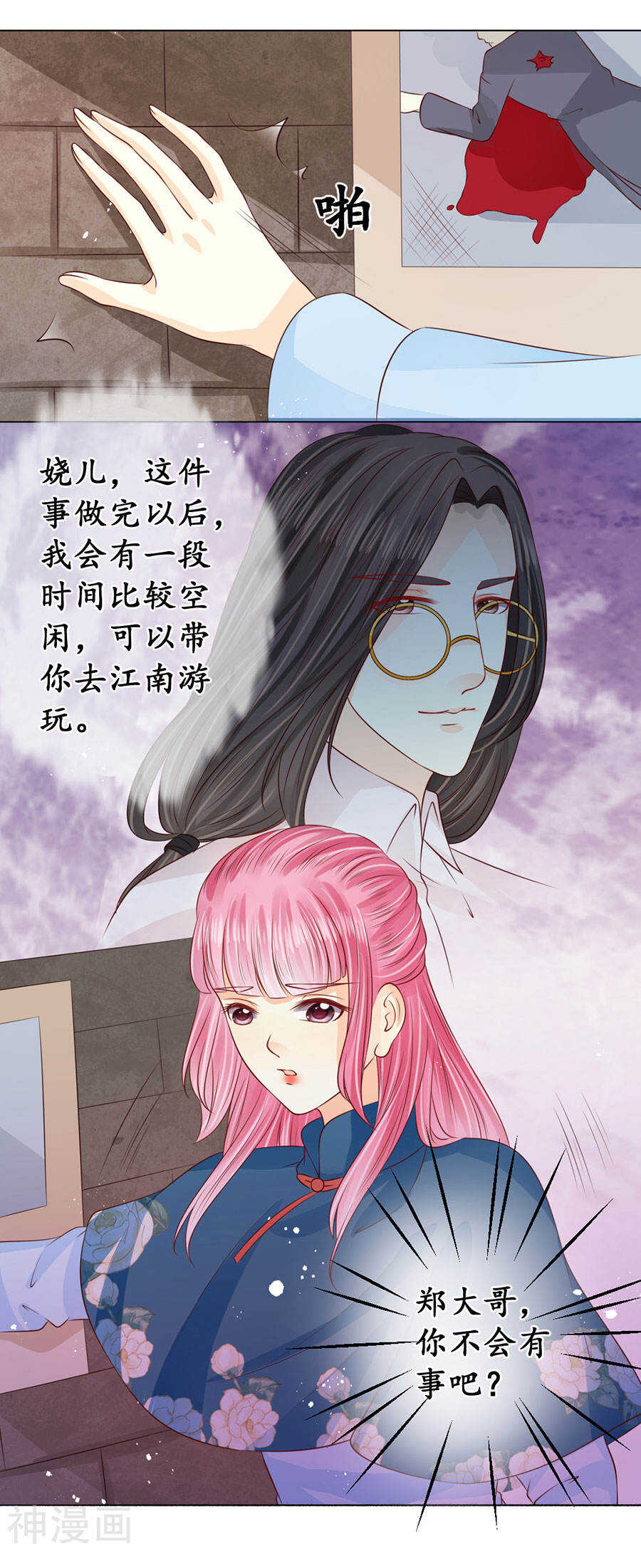 第一百六十七话20