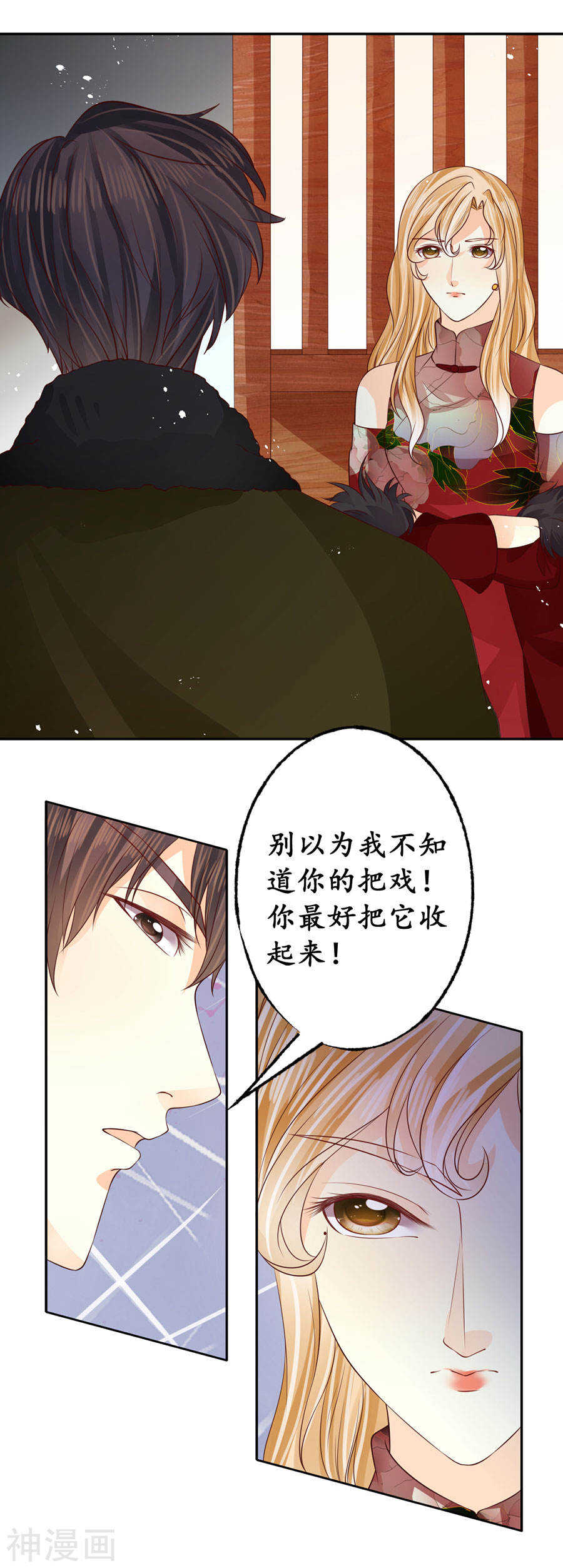 第一百六十七话7