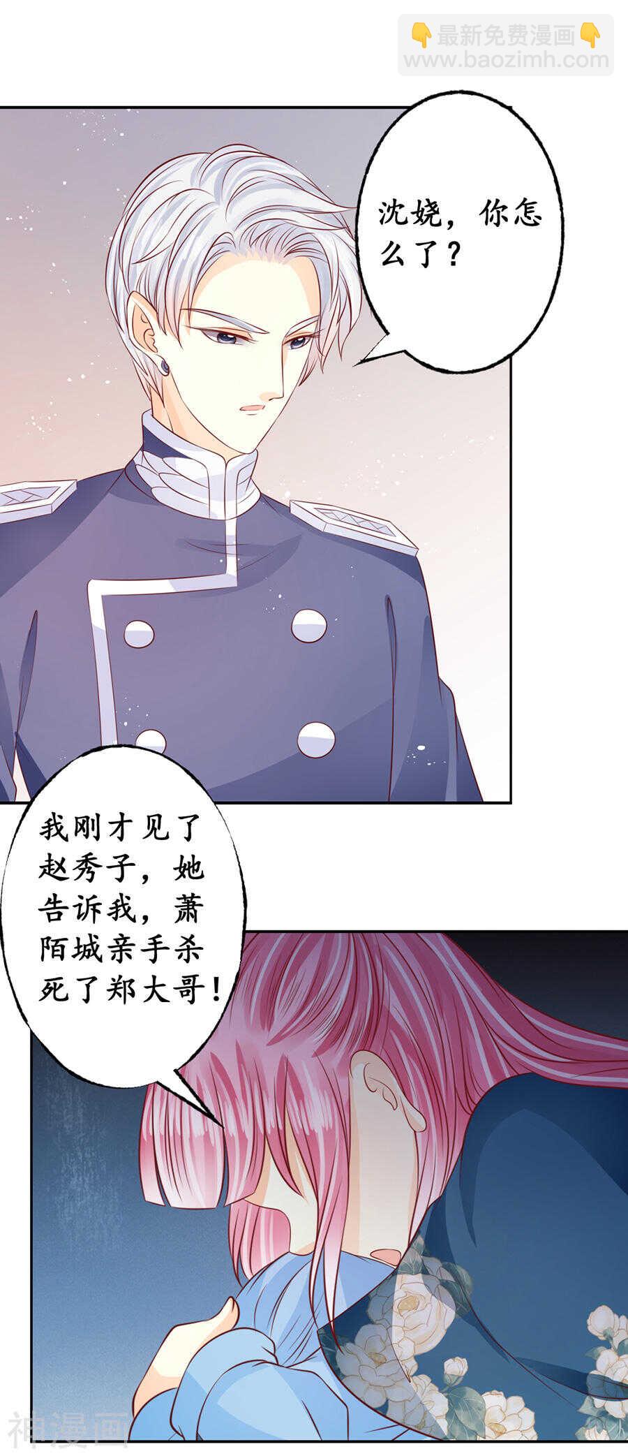 第一百六十九话1