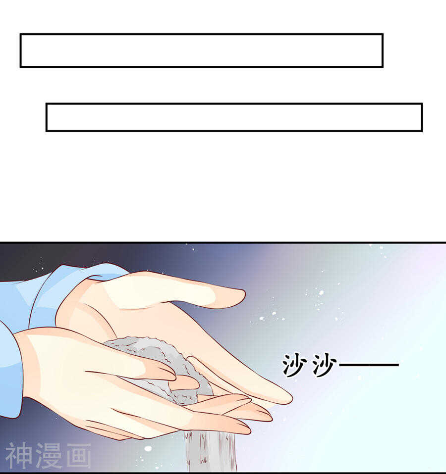 第一百六十九话13