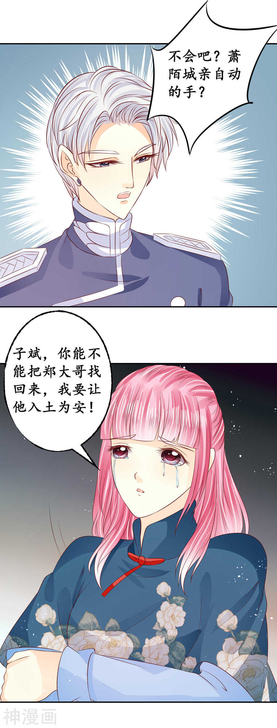 第一百六十九话14