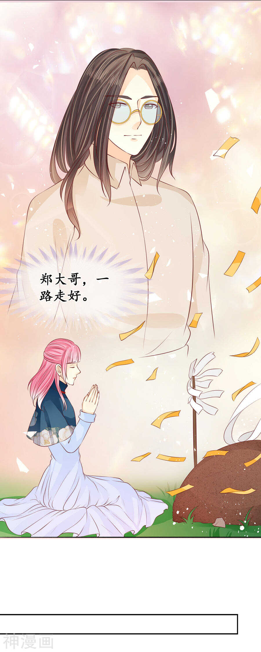 第一百六十九话15