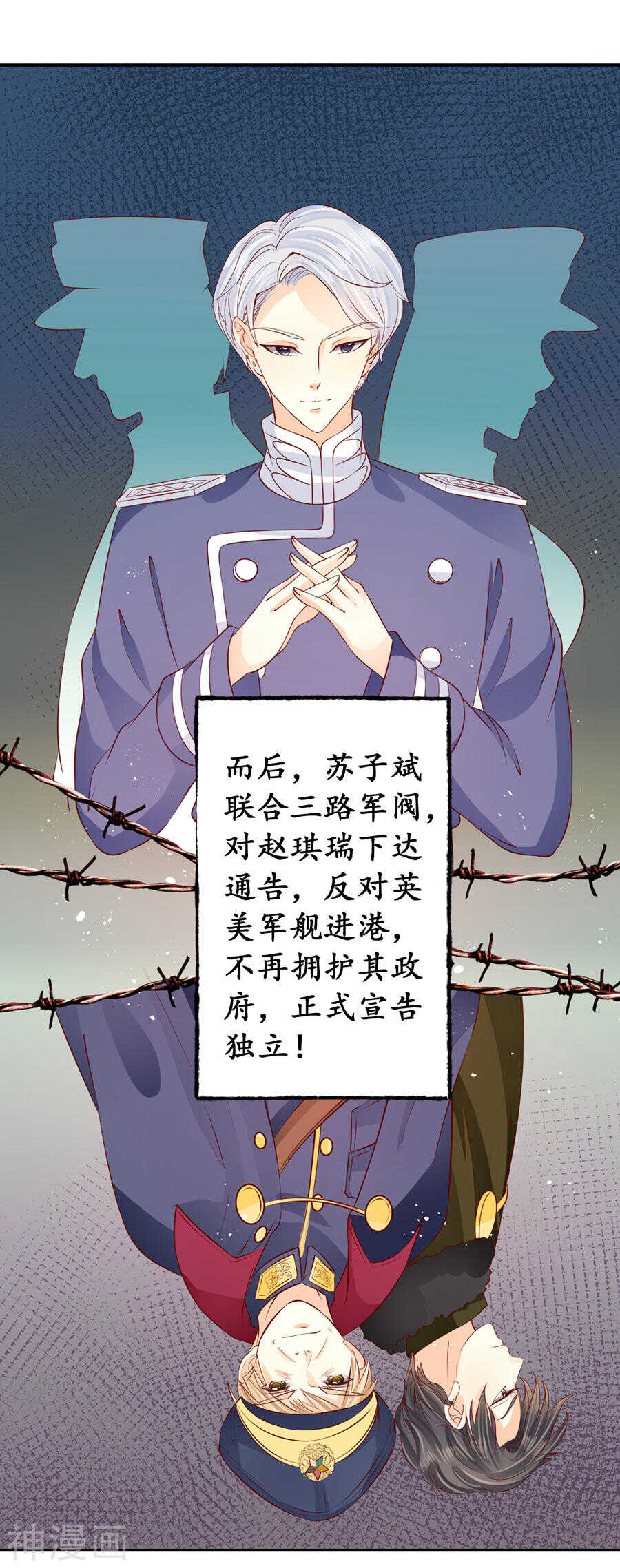 第一百六十九话16