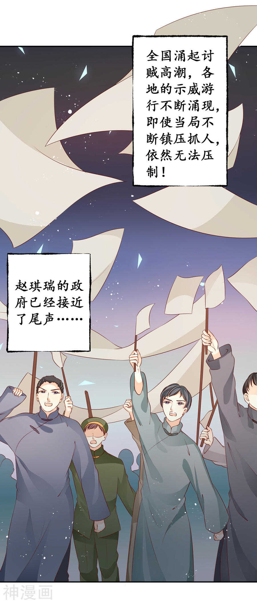 第一百六十九话17
