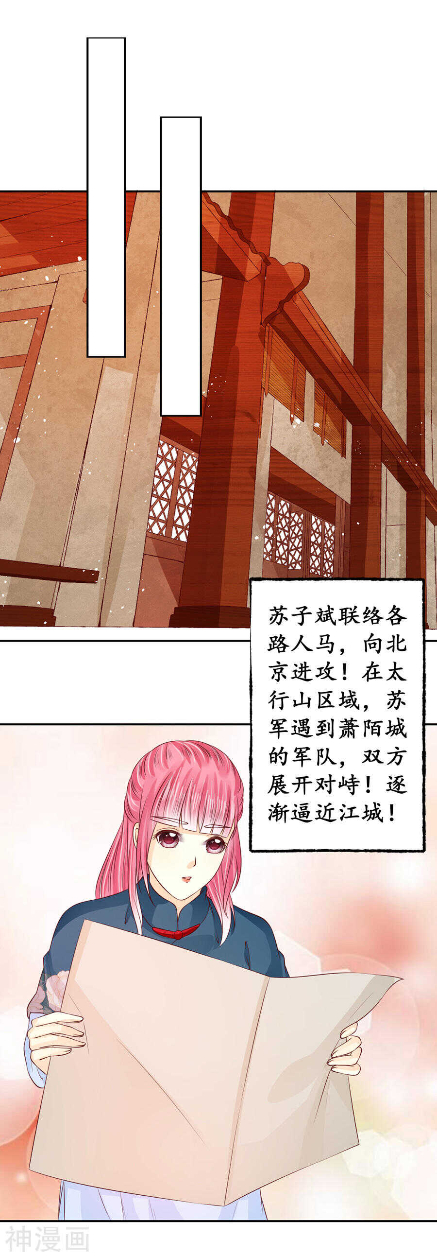 第一百六十九话19