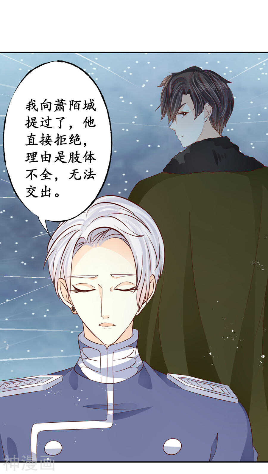 第一百六十九话2