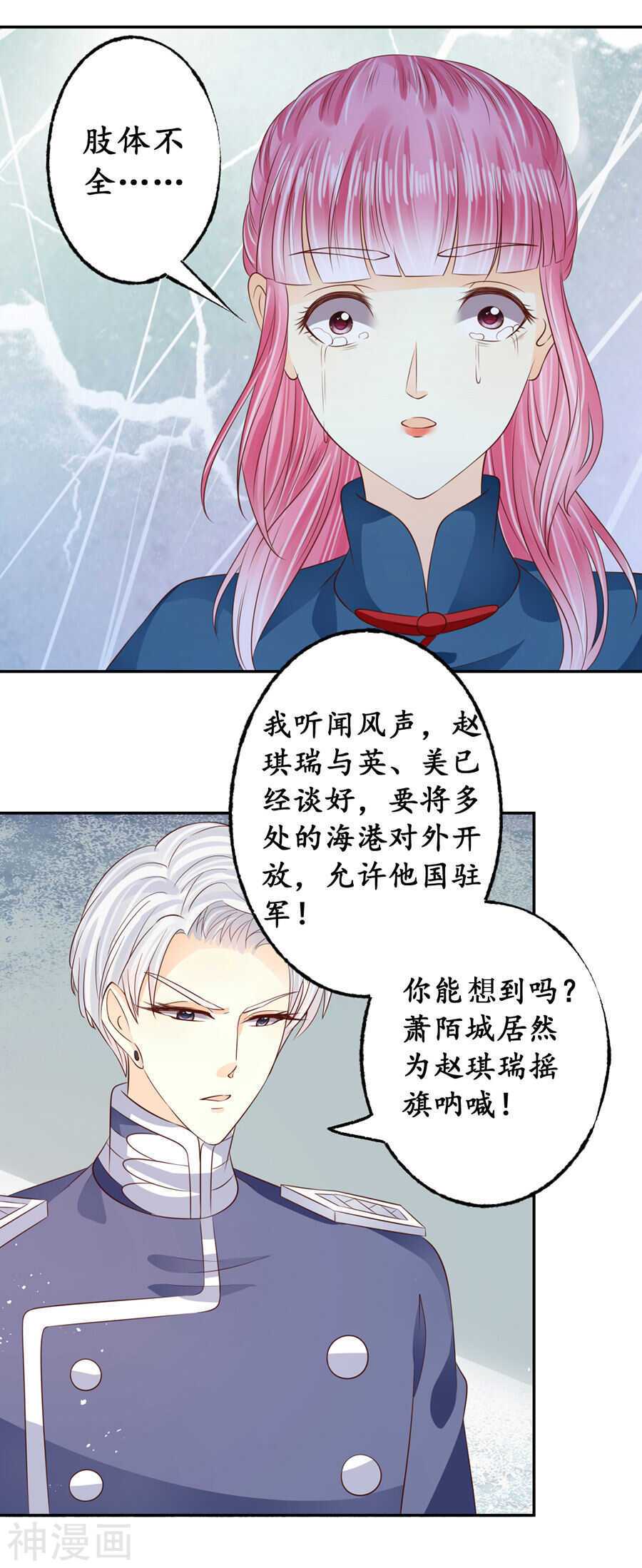 第一百六十九话3