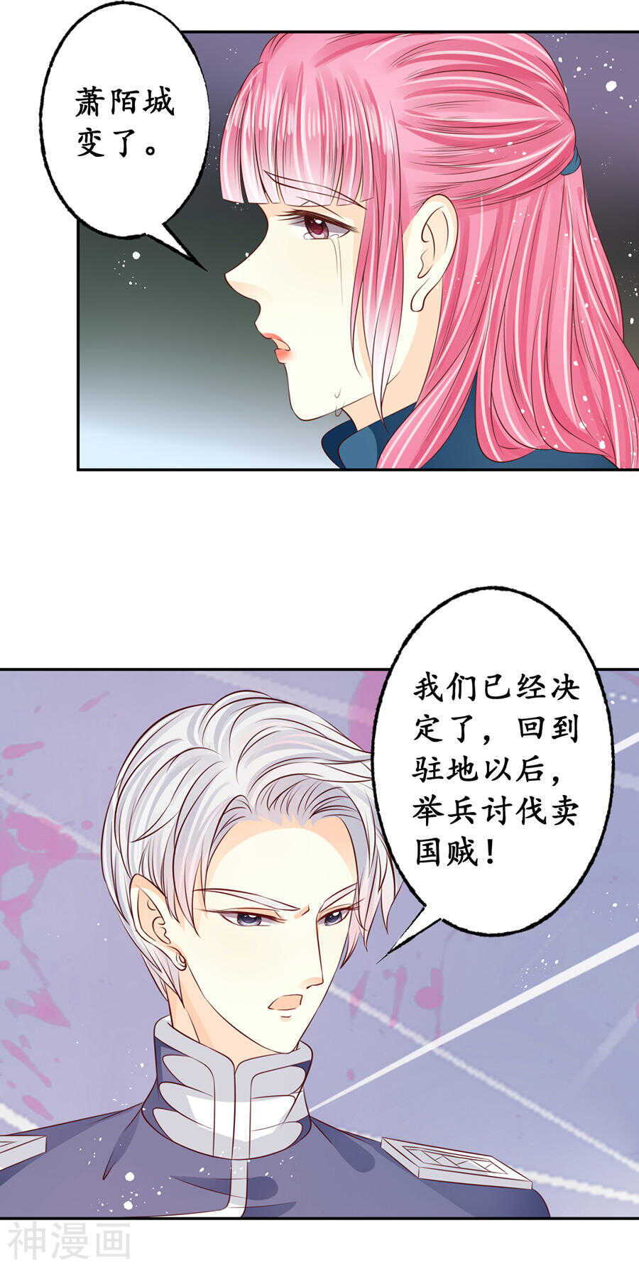 第一百六十九话4
