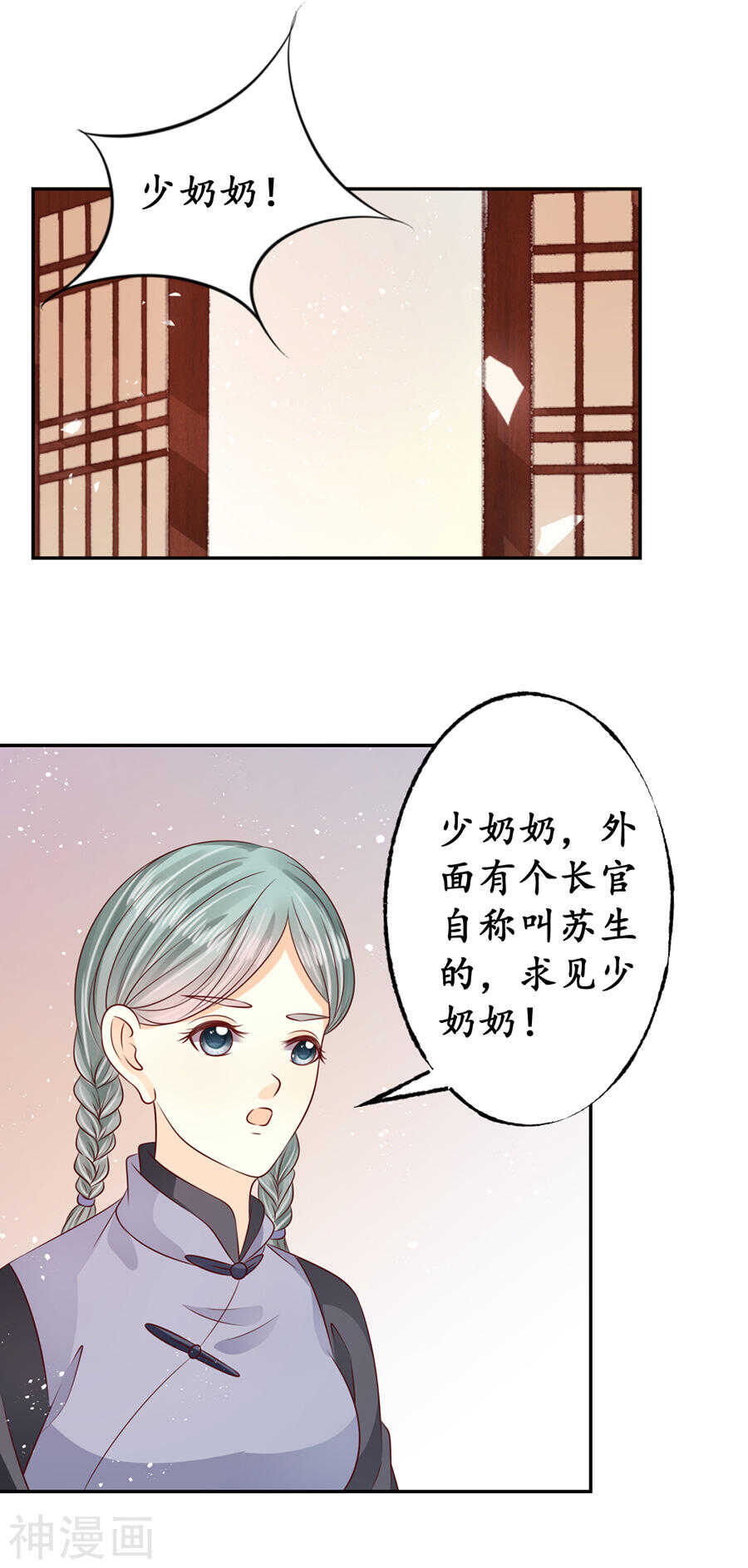 第一百六十九话5